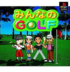画像ギャラリー No.002のサムネイル画像 / 「みんなのGOLF」シリーズ生誕15周年記念,ユーザー参加型企画を公式サイト「みんGOL.net」で7月19日に実施。コラボやプレゼント企画なども予定