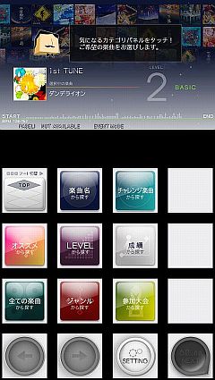 画像ギャラリー No.012のサムネイル画像 / 伝導システムを搭載した「jubeat copious」がAM施設で稼働。新曲は50追加