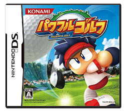 画像ギャラリー No.002のサムネイル画像 / KONAMI「パワフルゴルフ」を3月17日に発売。誰でも手軽にナイスショットの爽快感が味わえる，ニンテンドーDS向けのゴルフゲーム