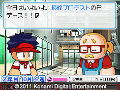 画像ギャラリー No.003のサムネイル画像 / KONAMI「パワフルゴルフ」を3月17日に発売。誰でも手軽にナイスショットの爽快感が味わえる，ニンテンドーDS向けのゴルフゲーム