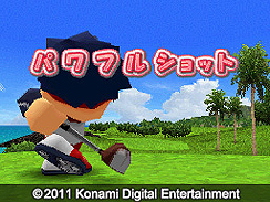 画像ギャラリー No.007のサムネイル画像 / KONAMI「パワフルゴルフ」を3月17日に発売。誰でも手軽にナイスショットの爽快感が味わえる，ニンテンドーDS向けのゴルフゲーム