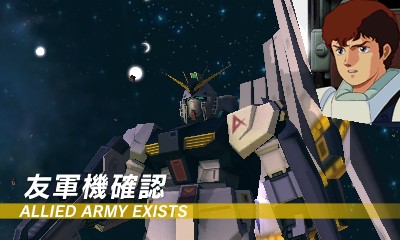 画像ギャラリー No.010のサムネイル画像 / 3DS初のガンダムゲーム「GUNDAM THE 3D BATTLE」，すれちがい通信を使ったデータ交換機能が明らかに