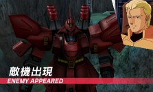 画像ギャラリー No.011のサムネイル画像 / 3DS初のガンダムゲーム「GUNDAM THE 3D BATTLE」，すれちがい通信を使ったデータ交換機能が明らかに