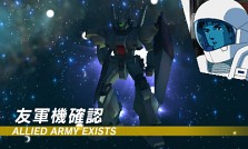 画像ギャラリー No.014のサムネイル画像 / 3DS初のガンダムゲーム「GUNDAM THE 3D BATTLE」，すれちがい通信を使ったデータ交換機能が明らかに