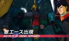 画像ギャラリー No.016のサムネイル画像 / 3DS初のガンダムゲーム「GUNDAM THE 3D BATTLE」，すれちがい通信を使ったデータ交換機能が明らかに