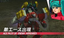 画像ギャラリー No.017のサムネイル画像 / 3DS初のガンダムゲーム「GUNDAM THE 3D BATTLE」，すれちがい通信を使ったデータ交換機能が明らかに