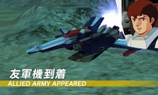 画像ギャラリー No.019のサムネイル画像 / 3DS初のガンダムゲーム「GUNDAM THE 3D BATTLE」，すれちがい通信を使ったデータ交換機能が明らかに