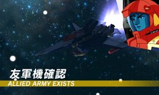画像ギャラリー No.020のサムネイル画像 / 3DS初のガンダムゲーム「GUNDAM THE 3D BATTLE」，すれちがい通信を使ったデータ交換機能が明らかに