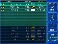 画像ギャラリー No.048のサムネイル画像 / 3DS初のガンダムゲーム「GUNDAM THE 3D BATTLE」，すれちがい通信を使ったデータ交換機能が明らかに
