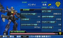 画像ギャラリー No.049のサムネイル画像 / 3DS初のガンダムゲーム「GUNDAM THE 3D BATTLE」，すれちがい通信を使ったデータ交換機能が明らかに