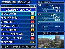 画像ギャラリー No.051のサムネイル画像 / 3DS初のガンダムゲーム「GUNDAM THE 3D BATTLE」，すれちがい通信を使ったデータ交換機能が明らかに