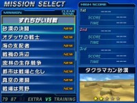 画像ギャラリー No.053のサムネイル画像 / 3DS初のガンダムゲーム「GUNDAM THE 3D BATTLE」，すれちがい通信を使ったデータ交換機能が明らかに