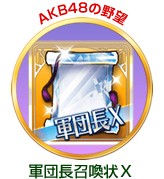 画像ギャラリー No.007のサムネイル画像 / コーエーテクモのソーシャルゲーム9タイトルでクリスマスキャンペーンが開催
