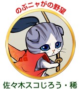 画像ギャラリー No.008のサムネイル画像 / コーエーテクモのソーシャルゲーム9タイトルでクリスマスキャンペーンが開催