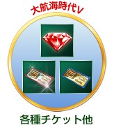 画像ギャラリー No.010のサムネイル画像 / コーエーテクモのソーシャルゲーム9タイトルでクリスマスキャンペーンが開催