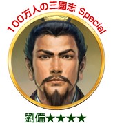 画像ギャラリー No.013のサムネイル画像 / コーエーテクモのソーシャルゲーム9タイトルでクリスマスキャンペーンが開催