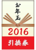 画像ギャラリー No.001のサムネイル画像 / 「100万人の信長の野望」など,コーエーテクモ9作品で年末年始キャンペーン