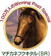 画像ギャラリー No.003のサムネイル画像 / 「100万人の信長の野望」など,コーエーテクモ9作品で年末年始キャンペーン