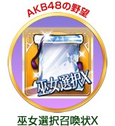 画像ギャラリー No.009のサムネイル画像 / 「100万人の信長の野望」など,コーエーテクモ9作品で年末年始キャンペーン