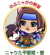 画像ギャラリー No.010のサムネイル画像 / 「100万人の信長の野望」など,コーエーテクモ9作品で年末年始キャンペーン