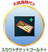 画像ギャラリー No.011のサムネイル画像 / 「100万人の信長の野望」など,コーエーテクモ9作品で年末年始キャンペーン