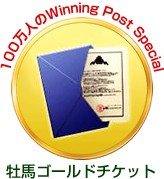 画像ギャラリー No.012のサムネイル画像 / 「100万人の信長の野望」など,コーエーテクモ9作品で年末年始キャンペーン