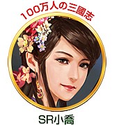 画像ギャラリー No.015のサムネイル画像 / 「100万人の信長の野望」など,コーエーテクモ9作品で年末年始キャンペーン