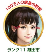 画像ギャラリー No.016のサムネイル画像 / 「100万人の信長の野望」など,コーエーテクモ9作品で年末年始キャンペーン