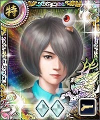 画像ギャラリー No.006のサムネイル画像 / 「100万人の信長の野望」,“ゲゲゲの鬼太郎 妖怪横丁”コラボが開催