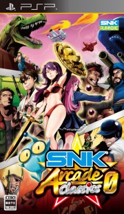 画像ギャラリー No.006のサムネイル画像 / SNKプレイモア,「怒」「アテナ」など'80年代のアーケードタイトル20作を収録した,PSP「SNK ARCADE CLASSICS 0」を4月21日発売