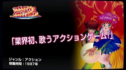 画像ギャラリー No.002のサムネイル画像 / 「SNK ARCADE CLASSICS 0」，ブログパーツ第2弾は「アテナ」シリーズ