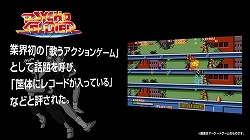 画像ギャラリー No.003のサムネイル画像 / 「SNK ARCADE CLASSICS 0」，ブログパーツ第2弾は「アテナ」シリーズ