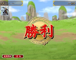 画像ギャラリー No.016のサムネイル画像 / 三国志と“牧場系”が融合した新感覚のブラウザシミュレーションゲーム「三国志牧場」，ブラゲタイムで本日オープンβテストがスタート