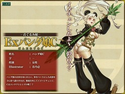 画像ギャラリー No.004のサムネイル画像 / 「三国志牧場×三国ヒーローズ」,コラボポイントを溜めてアイテムをもらおう