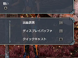 画像ギャラリー No.015のサムネイル画像 / 新種族と2つの新エリアが追加されるPC版だけの拡張パック「セイクリッド2 アイス&ブラッド エクスパンションパック 日本語版」レビュー
