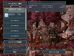 画像ギャラリー No.018のサムネイル画像 / 新種族と2つの新エリアが追加されるPC版だけの拡張パック「セイクリッド2 アイス&ブラッド エクスパンションパック 日本語版」レビュー