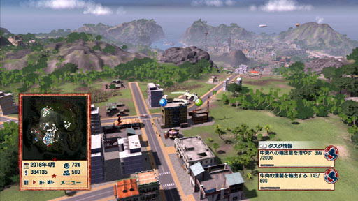 画像ギャラリー No.012のサムネイル画像 / おやおやプレジデンテ,また独裁ですか? Xbox 360版「トロピコ4 日本語版」のレビューを掲載