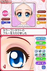 画像ギャラリー No.008のサムネイル画像 / シリーズ最新作「コスメちっく☆パラダイス 〜プリンセスライフ〜」，4月14日発売決定。メイクなどのさまざまな“オシャレ”を体験しよう