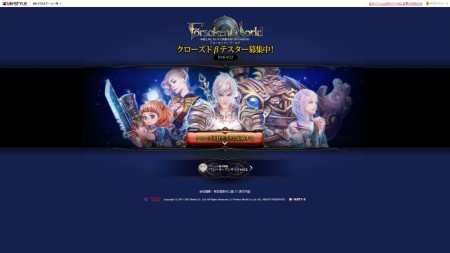 画像ギャラリー No.002のサムネイル画像 / クローズドβテスター募集中のMMORPG「Forsaken World」，祭りの開始を願う“ウォーリア”のダンスムービーが本日公開