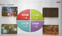 画像ギャラリー No.003のサムネイル画像 / 完美世界中国取材第2弾「Forsaken World」開発スタッフに聞く,ユーザー主導型MMORPGの姿と日本展開
