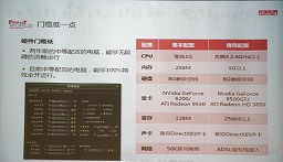画像ギャラリー No.024のサムネイル画像 / 完美世界中国取材第2弾「Forsaken World」開発スタッフに聞く,ユーザー主導型MMORPGの姿と日本展開
