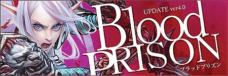 画像ギャラリー No.003のサムネイル画像 / 「Forsaken World」，10月アップデート「Blood PRISON（ブラッドプリズン）」を実施。キャップ開放に新ダンジョン追加にと盛りだくさんの内容
