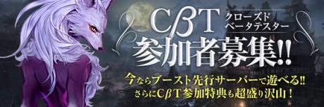 画像ギャラリー No.002のサムネイル画像 / MMORPG「FORSAKEN WORLD」に超大型アップデート「Stage.2 MOONLIGHT PRAYER」実装に先駆け，ブースト状態で先行体験可能なクローズドβテスターを募集開始