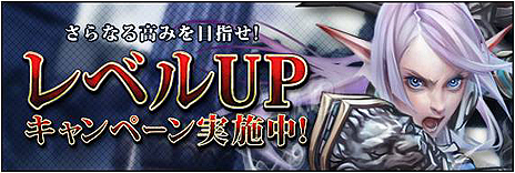 画像ギャラリー No.003のサムネイル画像 / 「Forsaken World」の最新アップデート「STORM ONSLAUGHT(暴風襲来)」が実装。レベルアップするたびに豪華アイテムがもらえる企画もスタート