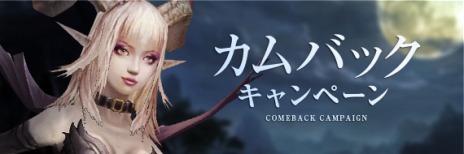 画像ギャラリー No.003のサムネイル画像 / 「Forsaken World」，大型アップデート「REAPER」特設サイトが更新。アップデート後に登場する新ダンジョンの情報が明らかに