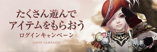 画像ギャラリー No.006のサムネイル画像 / 「Forsaken World」,神秘的な白狐の騎乗ペット「セントナインテイル」を実装
