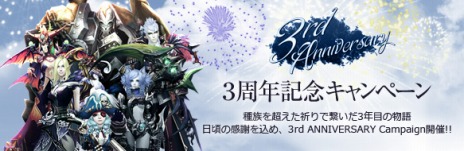 画像ギャラリー No.006のサムネイル画像 / 「Forsaken World MOONLIGHT PRAYER」，3周年記念アップデートを実装。経験値＆信仰値が3倍になるキャンペーンも