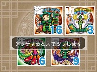 画像ギャラリー No.003のサムネイル画像 / 画数の多さでいざ勝負。ニンテンドー3DS用ソフト「ビックリマン漢熟覇王 三位動乱戦創紀」，2011年夏に発売決定