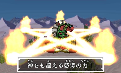 画像ギャラリー No.006のサムネイル画像 / 画数の多さでいざ勝負。ニンテンドー3DS用ソフト「ビックリマン漢熟覇王 三位動乱戦創紀」，2011年夏に発売決定
