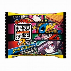 画像ギャラリー No.008のサムネイル画像 / 画数の多さでいざ勝負。ニンテンドー3DS用ソフト「ビックリマン漢熟覇王 三位動乱戦創紀」，2011年夏に発売決定